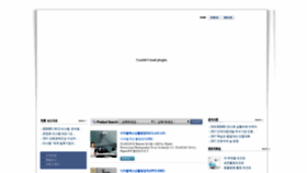 What Listem.co.kr website looked like in 2019 (5 years ago)