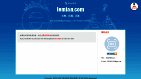 What Lemian.com website looked like in 2019 (5 years ago)