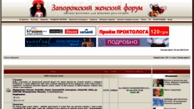 What Ladies.zp.ua website looked like in 2019 (5 years ago)