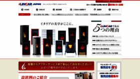 What Lincarjapan.com website looked like in 2019 (5 years ago)