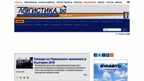 What Logistika.bg website looked like in 2019 (5 years ago)