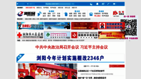 What Lyrb.com.cn website looked like in 2019 (5 years ago)