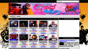 What Lakvisiontv.online website looked like in 2019 (5 years ago)