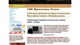 What Librero.ru website looked like in 2019 (5 years ago)