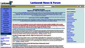 What Lankaweb.com website looked like in 2019 (5 years ago)
