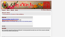 What Lyso.vn website looked like in 2019 (5 years ago)