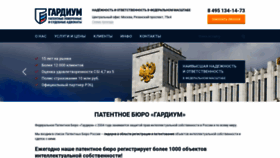 What Legal-support.ru website looked like in 2019 (5 years ago)