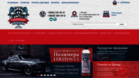 What Leraton.ru website looked like in 2019 (5 years ago)