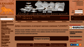 What Lori-m.ru website looked like in 2019 (7 years ago)