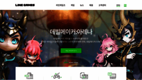 What Line.games website looked like in 2019 (5 years ago)