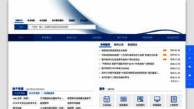 What Lib.zzu.edu.cn website looked like in 2019 (5 years ago)
