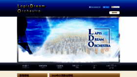 What Lapisdream.org website looked like in 2019 (5 years ago)