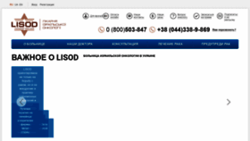 What Lissod.com.ua website looked like in 2019 (6 years ago)