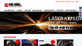 What Lasersaobang.com website looked like in 2019 (5 years ago)