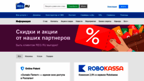 What Leaderhost.ru website looked like in 2019 (5 years ago)