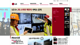 What Lg.co.kr website looked like in 2019 (5 years ago)