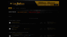 What Los-balkan.com website looked like in 2019 (5 years ago)