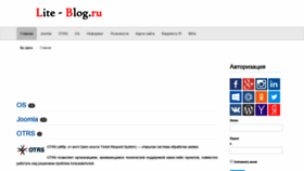 What Lite-blog.ru website looked like in 2019 (5 years ago)