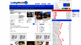 What Luckyworld.co.kr website looked like in 2019 (5 years ago)