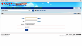 What Lianzuyuan3.com website looked like in 2019 (5 years ago)