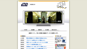What Lita.co.jp website looked like in 2019 (5 years ago)