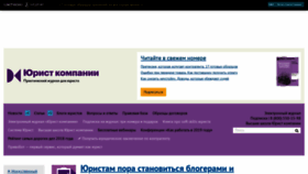 What Lawyercom.ru website looked like in 2019 (5 years ago)