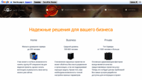 What L2-dev.ru website looked like in 2019 (5 years ago)