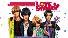 What Lovestage-tv.jp website looked like in 2019 (5 years ago)