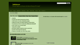 What Lakdasun.org website looked like in 2019 (5 years ago)
