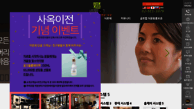 What Leemoonwon.com website looked like in 2019 (5 years ago)