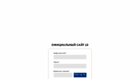 What Ld-info.com website looked like in 2019 (4 years ago)