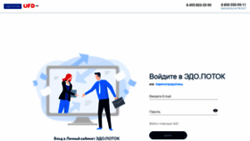 What Lkedo.ofd.ru website looked like in 2019 (4 years ago)
