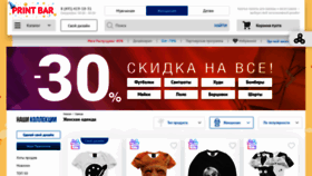 What Ls2013modbox.ru website looked like in 2019 (4 years ago)