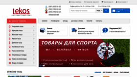 What Lekos.com.ua website looked like in 2019 (4 years ago)