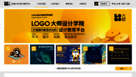 What Logodashi.com website looked like in 2019 (4 years ago)