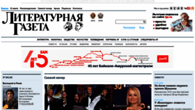 What Lgz.ru website looked like in 2019 (4 years ago)