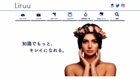 What Liruu.jp website looked like in 2019 (4 years ago)