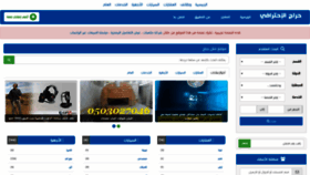What Likeharaj.com website looked like in 2019 (4 years ago)