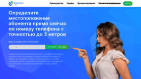 What Likelocation.ru website looked like in 2019 (4 years ago)