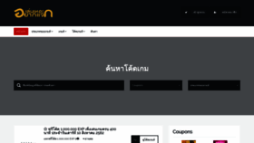 What Lenheryakjak.com website looked like in 2019 (4 years ago)