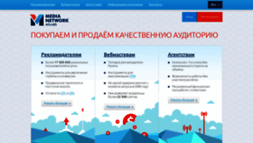 What Luxup.ru website looked like in 2019 (4 years ago)