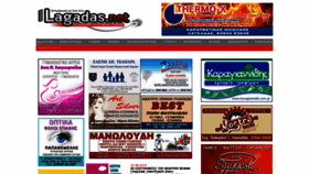 What Lagadas.net website looked like in 2019 (4 years ago)