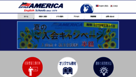 What Littleamerica-es.com website looked like in 2019 (4 years ago)