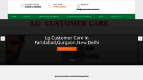 What Lgcustomercare.ind.in website looked like in 2019 (4 years ago)