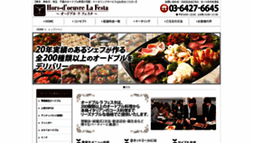 What Lafesta-tokyo.com website looked like in 2019 (4 years ago)