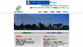 What Linkmk.co.jp website looked like in 2019 (4 years ago)