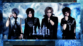 What Lilith-web.com website looked like in 2019 (5 years ago)