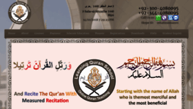 What Learningquranschool.com website looked like in 2019 (4 years ago)