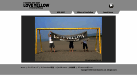 What Loveyellow.jp website looked like in 2019 (4 years ago)