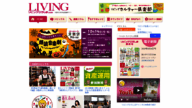 What Livinghiroshima.com website looked like in 2019 (4 years ago)